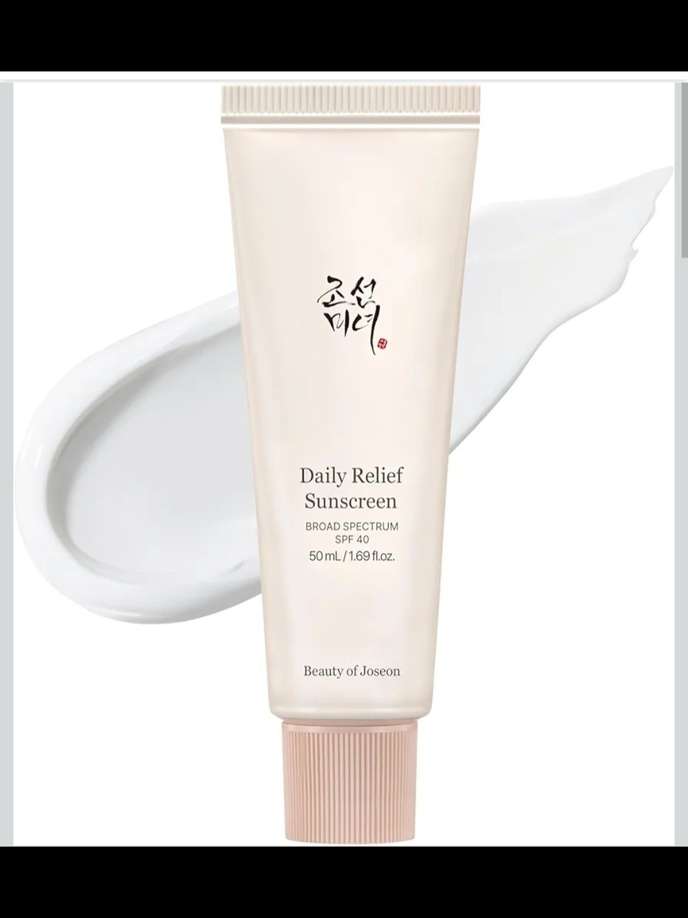 Beauty of Joseon Daily Relief Sunscreen SPF 40 Korean Skincare 50ml NIB